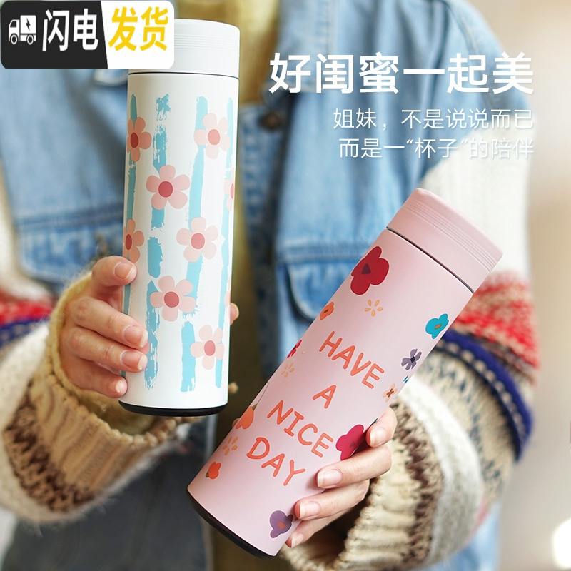 三维工匠保温杯韩版女学生清新文艺水杯便携大容量网红ins男创意简约杯子 直杯500/黑色/往后余生