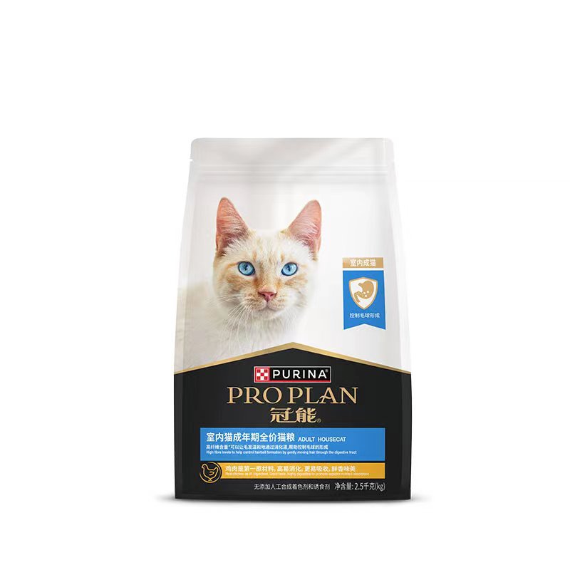 冠能猫粮室内成猫全价猫粮 英短蓝猫美短蓝猫理想体态猫粮2.5kg 5.5kg 猫干粮高清大图