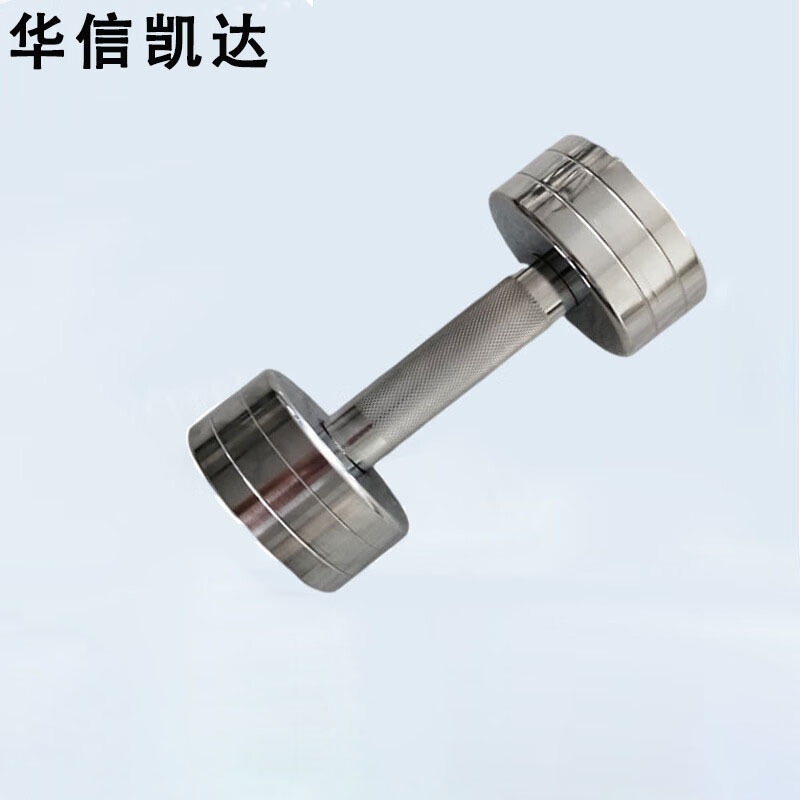 华信凯达男女 士健身房用电镀纯钢哑铃家用儿童健身哑铃举重1kg