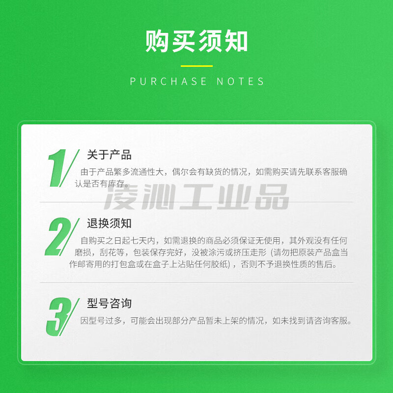 安科瑞 ARD系列电动机保护器 APM520-2MF