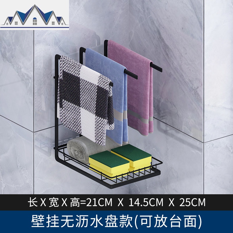 厨房用品抹布架免打孔置物架立式海绵沥水架洗碗布收纳架水 三维工匠高清大图