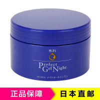 半价清仓 SHISEIDO 资生堂洗颜专科夜霜100g蓝色5合1高保湿深层滋润晚霜 日本直邮