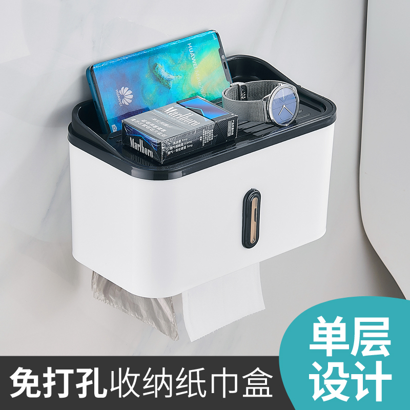 卫生间纸巾盒阿斯卡利(ascari)厕所免擦手纸盒