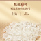 裕道府来碗好饭有机五常大米5kg有机认证优质一等粳米GB/T19266原粮稻花香2号