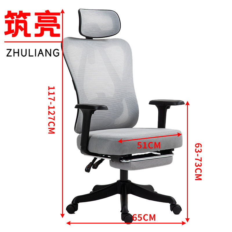 筑亮 人体工学椅 Y65把