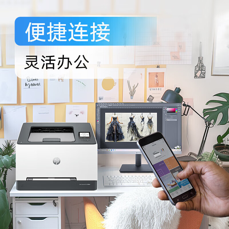[HP]惠普(HP)3388fdw 彩色激光无线双面多功能一体机手机无线打印-套餐4:标配+专用黑彩硒鼓1套4个高清大图