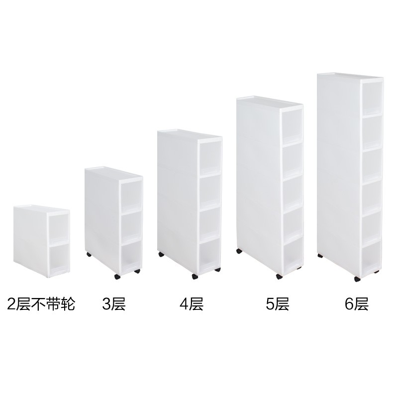 14/18cm夹缝抽屉式收纳柜塑料卫生间厨房缝隙置物架冰箱超窄收纳 三维工匠收纳箱高清大图