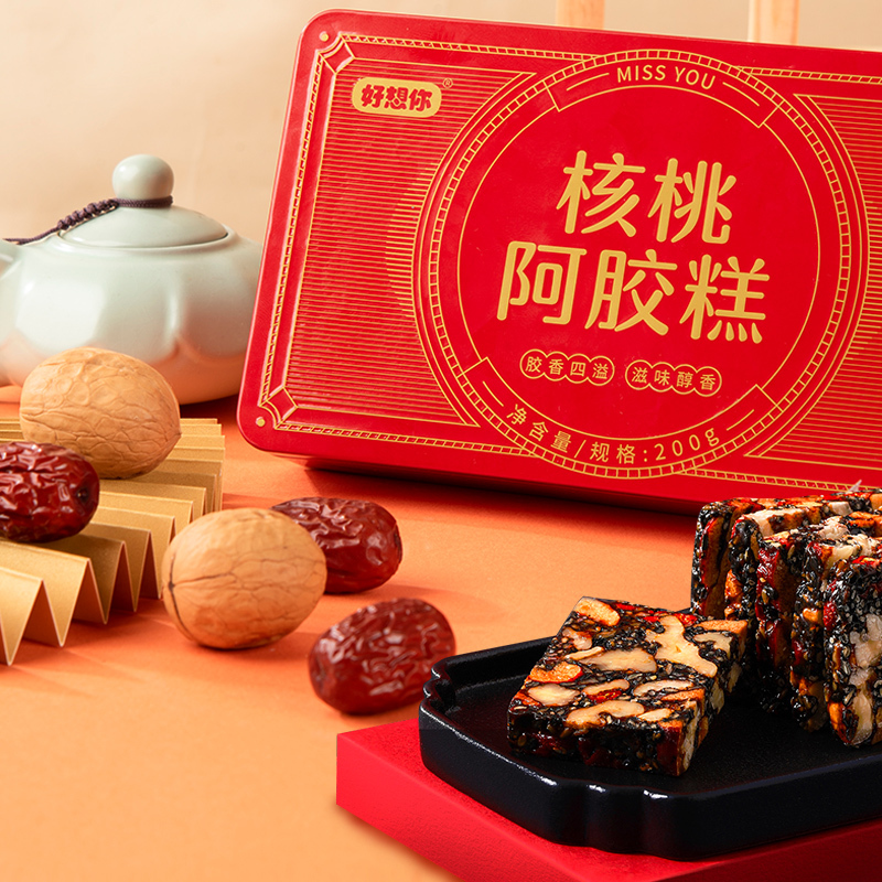 好想你missyou核桃阿胶糕200g盒阿胶固元糕ejiao送礼长辈礼盒装