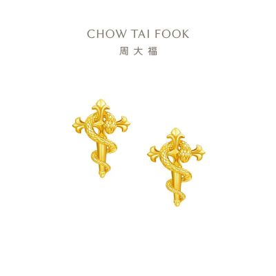 周大福 蛇年生肖权杖蛇足金耳饰黄金耳钉女礼物(工费:320计价)EOF1447 足金约3g