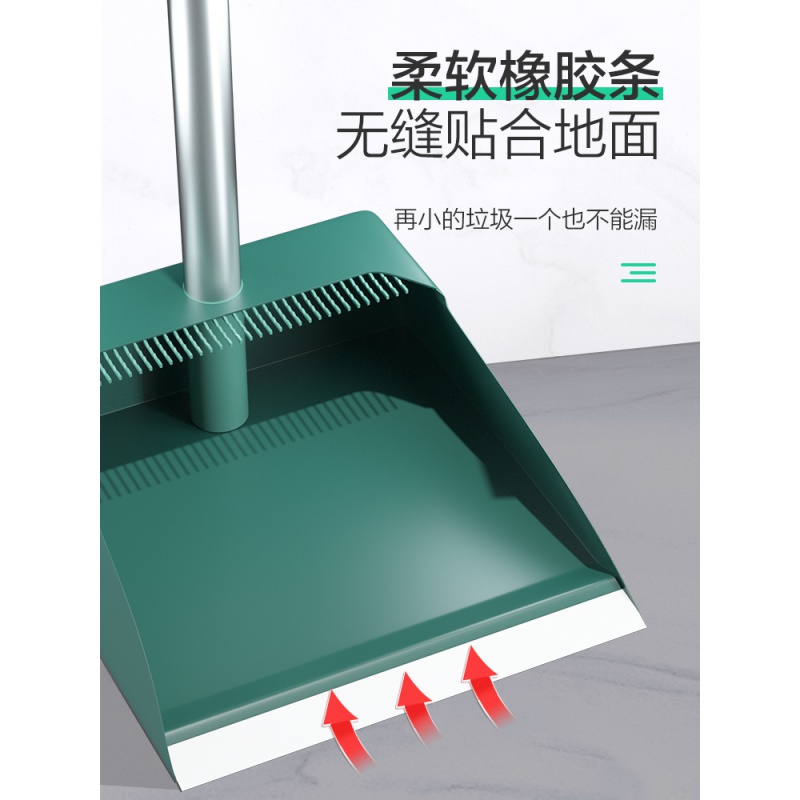 扫把簸箕套装组合家用扫帚网红不粘头发撮箕捎把扫地撮子笤帚_392高清大图