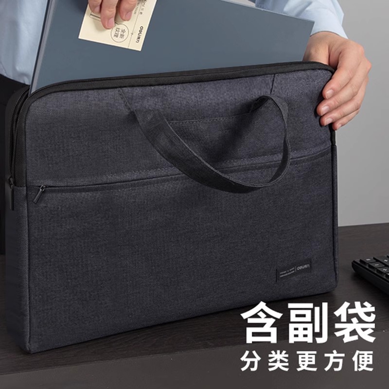 得力文件袋a4手提袋资料袋电脑包公文包帆布包商务拉链多层男办公 [14寸]防泼水面料-灰色-5590高清大图