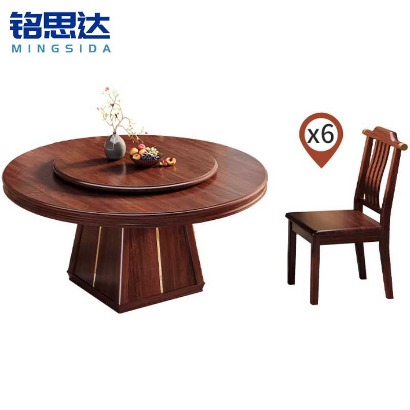 铭思达实木餐桌 1.2米6椅套