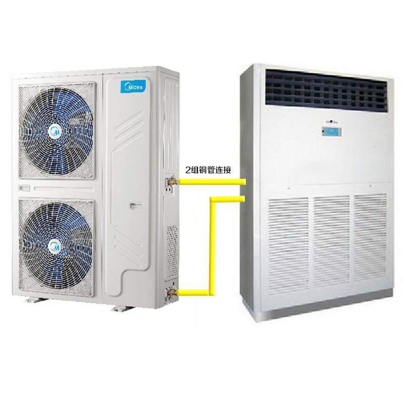 美的中央空调(Midea)10匹 冷暖电辅商用柜机 RF26W/SD-D1(E5)