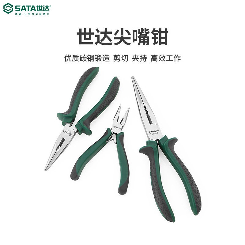 6寸 尖嘴钳