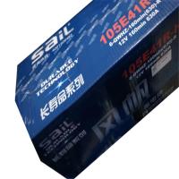 电瓶105ADZ电瓶- 正品超长质保