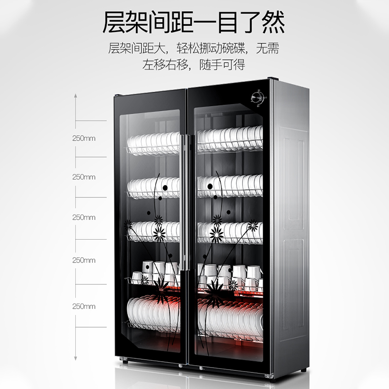 凡萨帝(fasato)910-3C商用消毒柜家用大容量立式酒店饭店碗筷餐具消毒柜红外线臭氧杀菌双开门