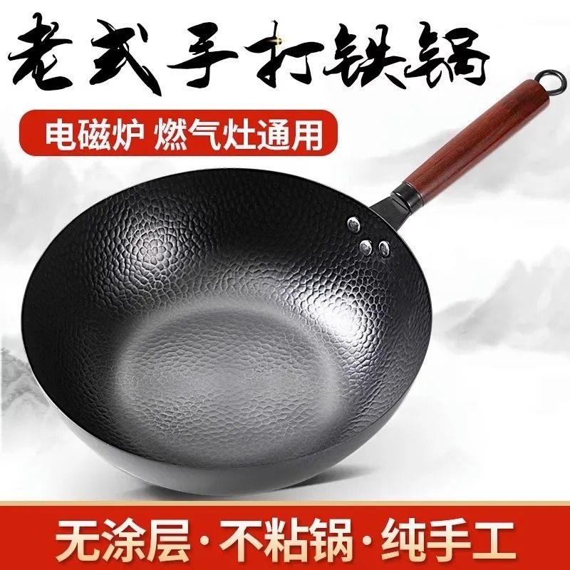 章丘炒菜锅传统铁锅官方旗舰炒锅不粘锅家用无涂层燃气电磁炉专用 【鱼鳞款】32精铁无盖-已开锅