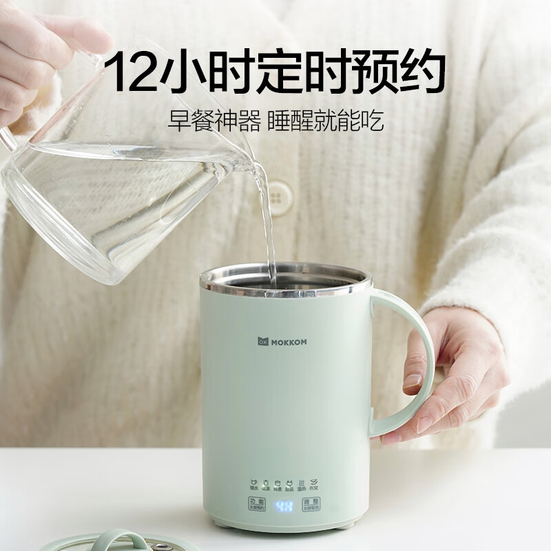 磨客(MOKKOM) 大容量便携电炖养生杯 豆蔻绿 MK-380G高清大图