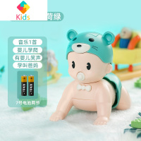 爬行玩具学爬玩具婴儿引导娃娃六个月宝宝器练抬头训练电动爬娃真智力 爬娃-薄荷绿★1首歌曲(电池版)
