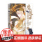 魔尊要抱抱2 魑羽绘 霸道忠犬魔尊VS冷清落魄剑修 今生前世的因缘纠葛 大陆青春言情文学小说动漫绘本正版书籍力潮文创