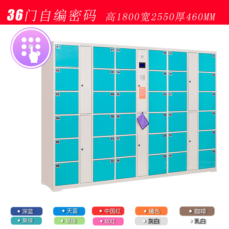 利特莱依超市电子存包柜智能储物柜商场寄存柜红外条码刷卡密码手机存放柜储物 36门自编码