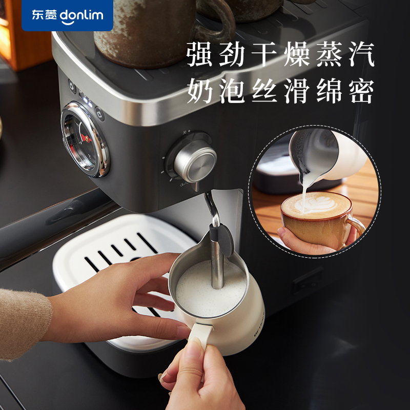 东菱(Donlim)咖啡机家用半全自动意式浓缩办公室商用高压萃取蒸汽打奶泡20bar高压萃取 DL-6400!高清大图