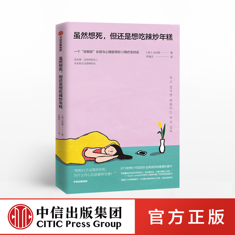 Xrhlihxydnurchseakonahdjbkqgehmjwyonbnpfrdayjxklpmoyqilzcajm 白世熙著 摘要书评在线阅读 苏宁易购图书