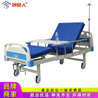 创世人 双摇家用养老院多功能理疗床带脚轮 双摇床体