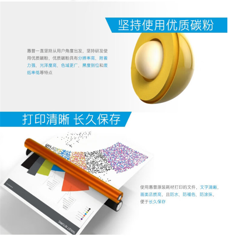 惠普(HP) CF363A 508A (单支装/品红色) 硒鼓 适用M553dn/M577dn/552dn高清大图