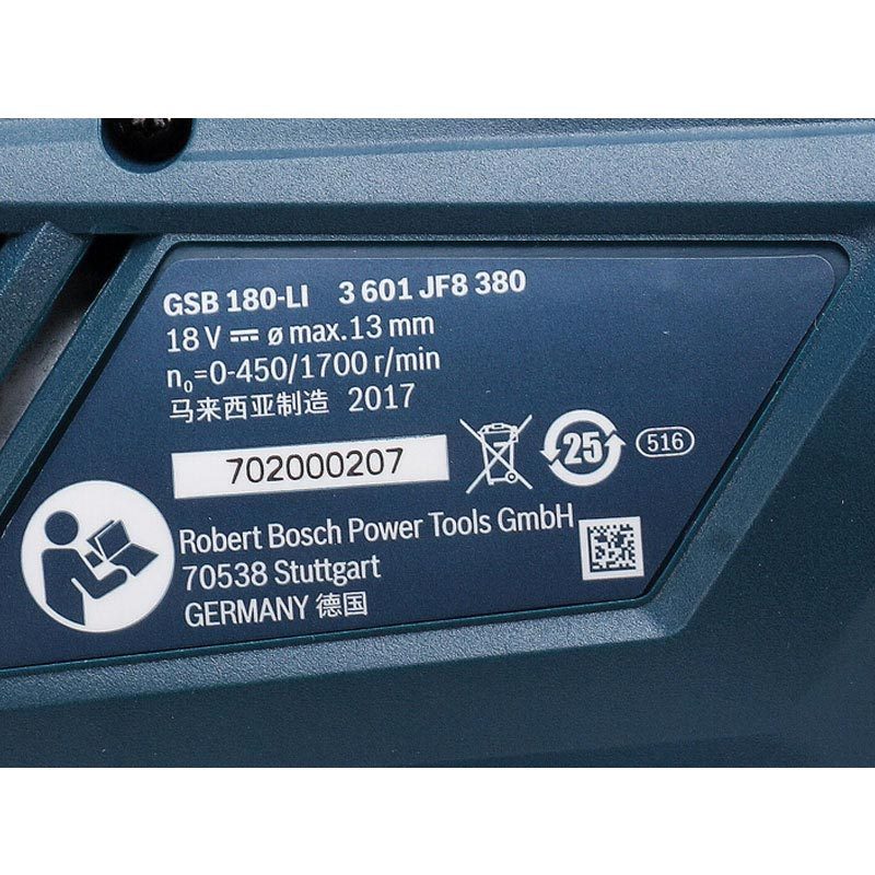 电动工具GSB180-Li 18V冲击钻电钻充电式手电钻