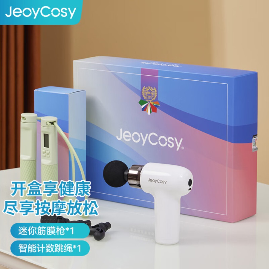 践程迷你筋膜枪*1+智能计数跳绳*1 GH03