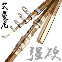 香港艾曼尼IRMANI鱼竿海竿渔具超硬调海竿套装抛竿远投竿钓鱼竿包邮大物竿海竿单竿2.1米2.4米2.7米3米3.6米