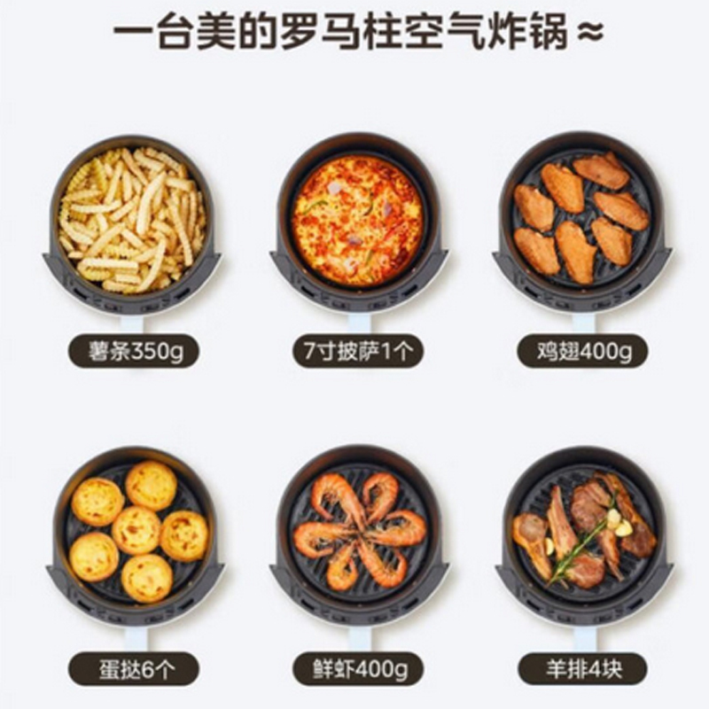 美的(Midea)空气炸锅一体机蒸.烤.炸 全自动空气炸锅烤箱一体蒸烤一体家用 免翻面 蒸汽嫩烤 无油空气炸更轻脂