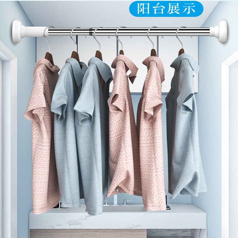 古达伸缩晾衣杆免打孔衣柜挂杆支撑收缩窗帘杆浴帘杆免钉卫生间晾衣杆