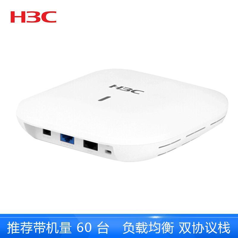华三(H3C) EWP-WA5320-C-FIT 室内放装型无线AP802.11ac无线接入设备无线路由器