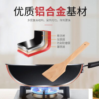 苏泊尔(SUPOR) 炫彩易洁不粘炒锅家用炒锅炒菜锅优质铝合金基材导磁复合底不粘易清洗 NC32F4 32CM