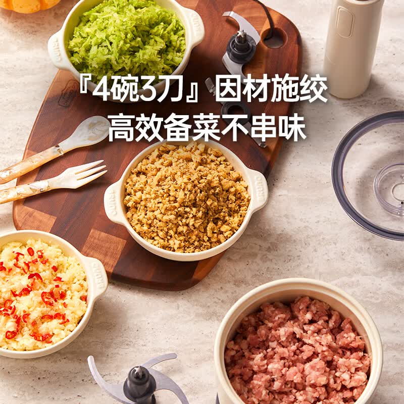 BRUNO 绞肉机佐料机家用小型绞馅机切碎肉菜多功能搅拌[升级陶瓷]BZK-JR01 象牙白高清大图