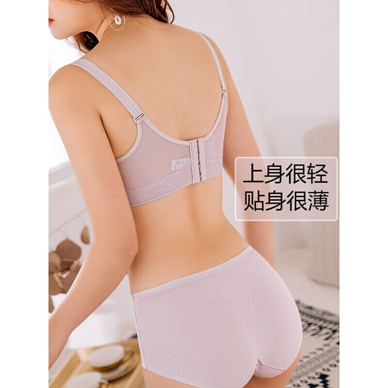 波迷娜(BOXLINA)夏季内衣女夏聚拢小胸上托舒适开孔杯透气美背胸罩无钢圈文胸薄款