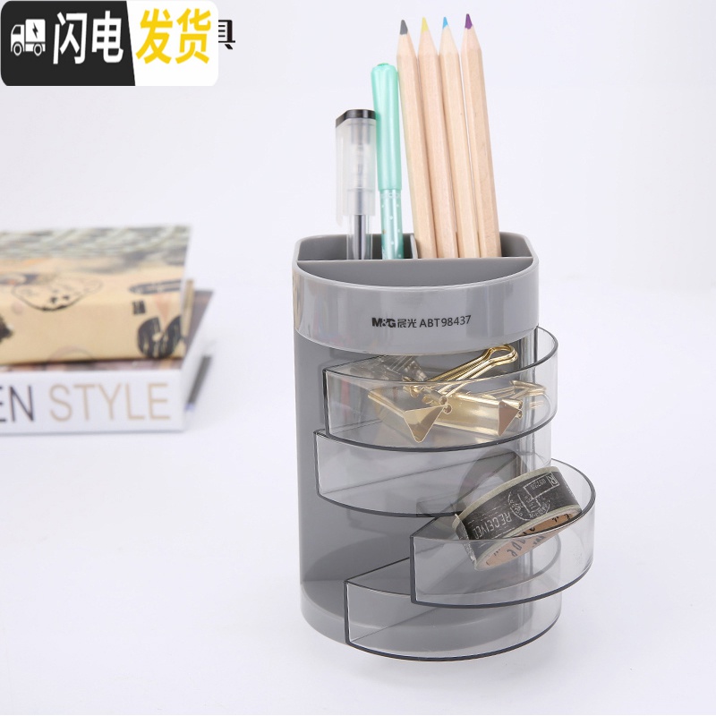 三维工匠金属笔筒多功能创意时尚韩国小清新办公用品学生文具批发桌面简约个性收纳盒笔桶摆件圆形塑料笔筒 金属/黑色高清大图