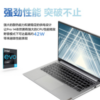 联想(Lenovo)小新Pro14 高性能轻薄本英特尔Evo平台2021款 14英寸超长续航本手提轻薄笔记本电脑标压i5-11320H 16G 512G 2.2k高色域低蓝光护眼屏