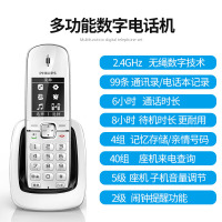 飞利浦(PHILIPS)无绳电话机座机 无线座机子母机 办公家用 DCTG492(白色)