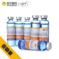 [江西益佰年药业正品、品质保障]国林(guolin) 葡萄糖酸锌口服液10ml*12支*3盒120g盒装 膳食营养补充