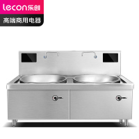 乐创(lecon)工程款双头大炒灶饭堂食堂多功能炒炉 RM-SDC25C-09