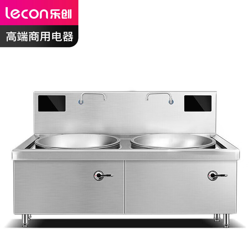 乐创(lecon)工程款双头大炒灶饭堂食堂多功能炒炉 RM-SDC25C-09