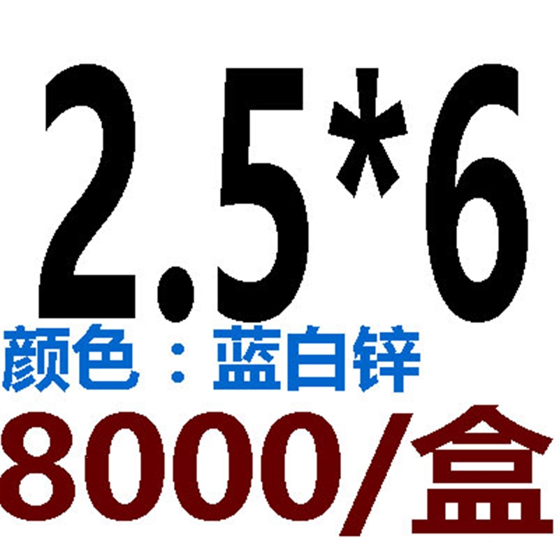 加硬镀蓝锌圆头十字自攻螺丝钉盘头阿斯卡利高强度螺丝钉M2.5M3M4M5M6 荧光黄