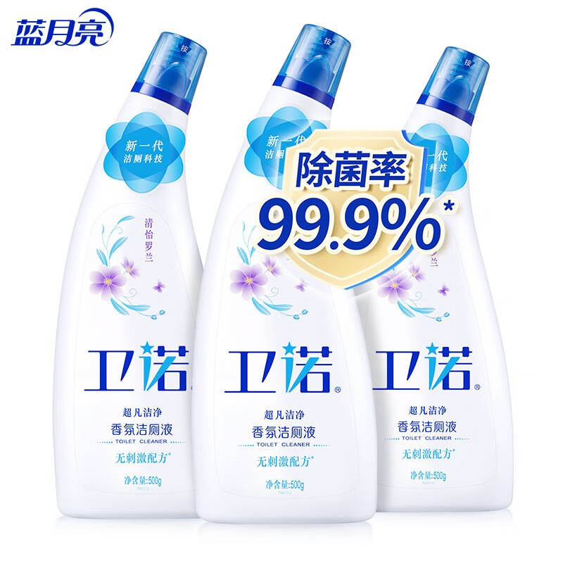 蓝月亮卫诺洁厕液 洁厕灵 马桶清洁剂 厕所清洁剂 清怡罗兰:500g*3瓶