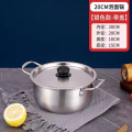 韩国泡面锅家用韩式方便面小煮锅不锈钢汤锅拌饭螺蛳粉拉面锅3759W 18cm 银色带盖