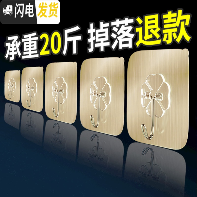 三维工匠挂钩强力粘胶壁挂贴墙壁承重吸盘厨房挂勾无痕粘贴后免打孔粘钩 加厚强粘拉丝银20个装不锈钢钩高清大图