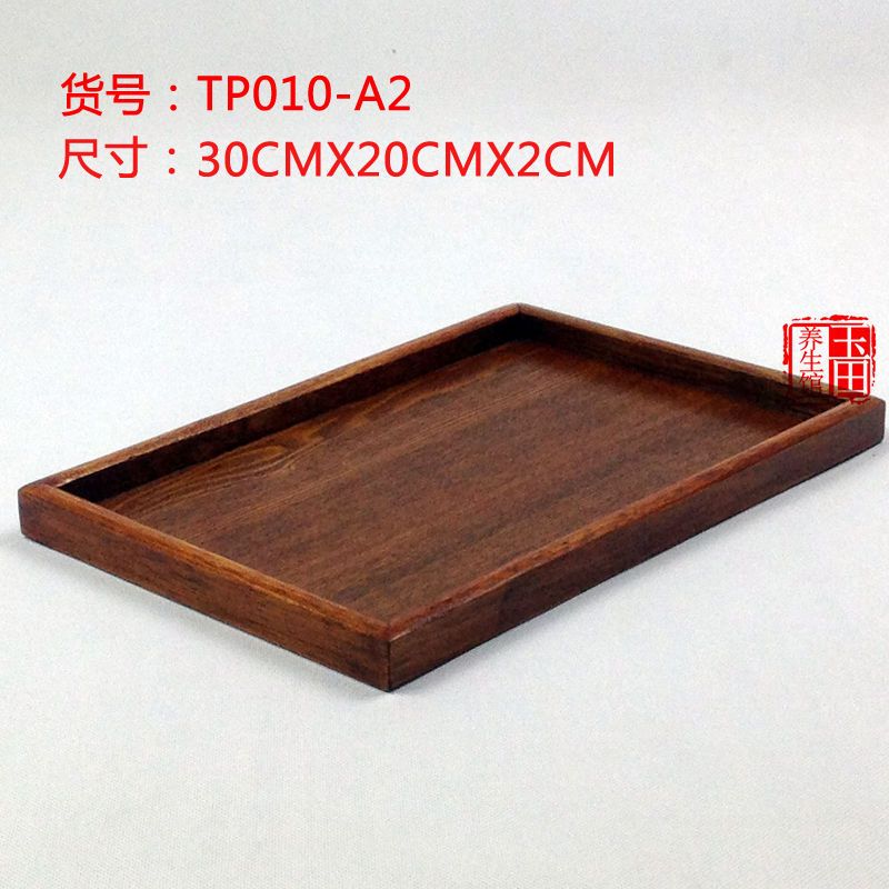 木质托盘长方形茶盘实木竹木制圆形大小号日式木盘子家用酒店菜盘