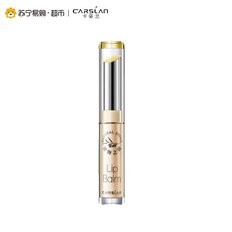 卡姿兰 精油淡纹护唇膏2.3g